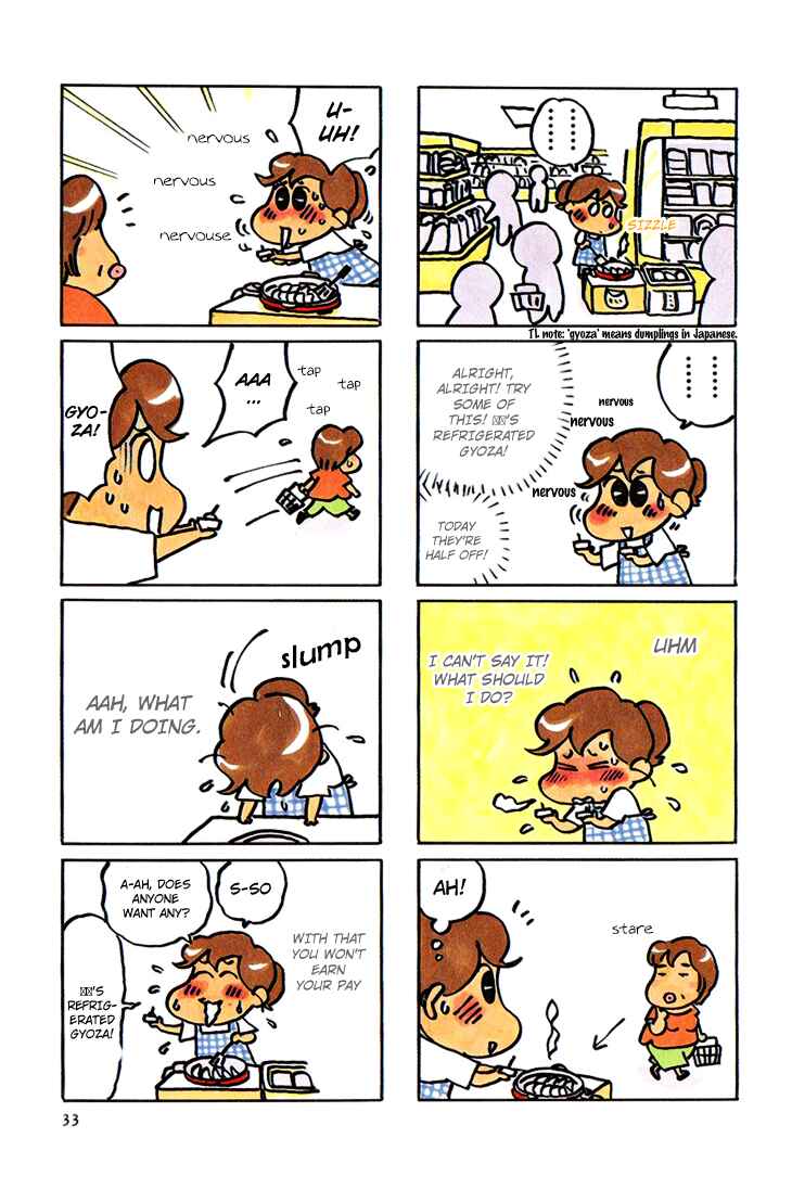 Page 4 Chapter 8 Atashinchi