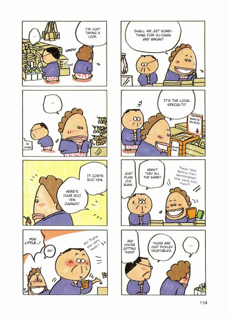 Page 4 Chapter 32 Atashinchi