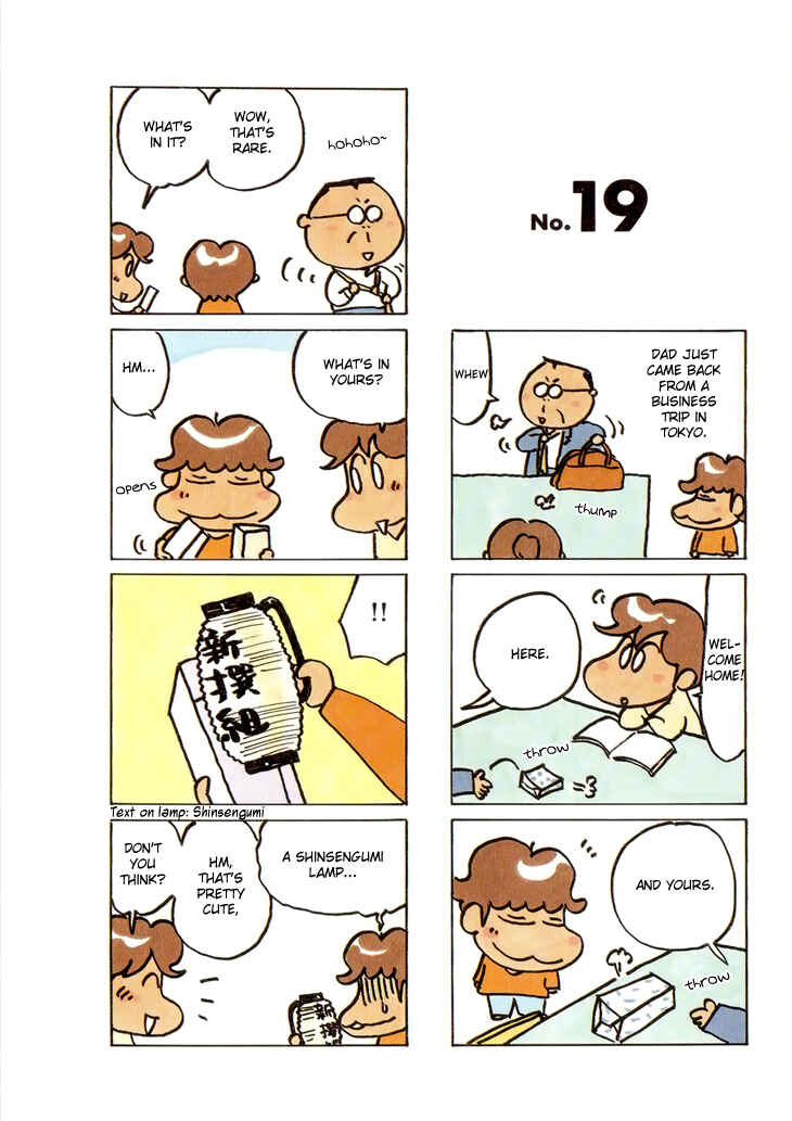 Page 2 Chapter 19 Atashinchi