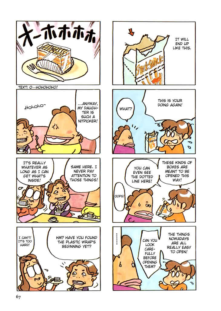 Page 3 Chapter 16 Atashinchi