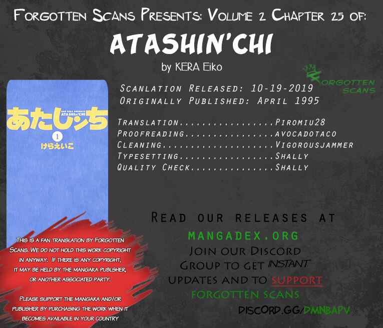 Page 1 Chapter 25 Atashinchi