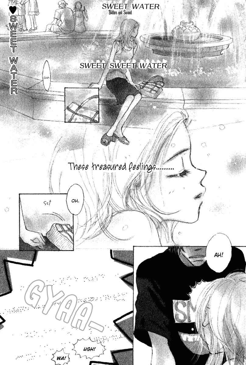 Page 1 Chapter 6.5 Kono Atatakai Hizashi no Naka de
