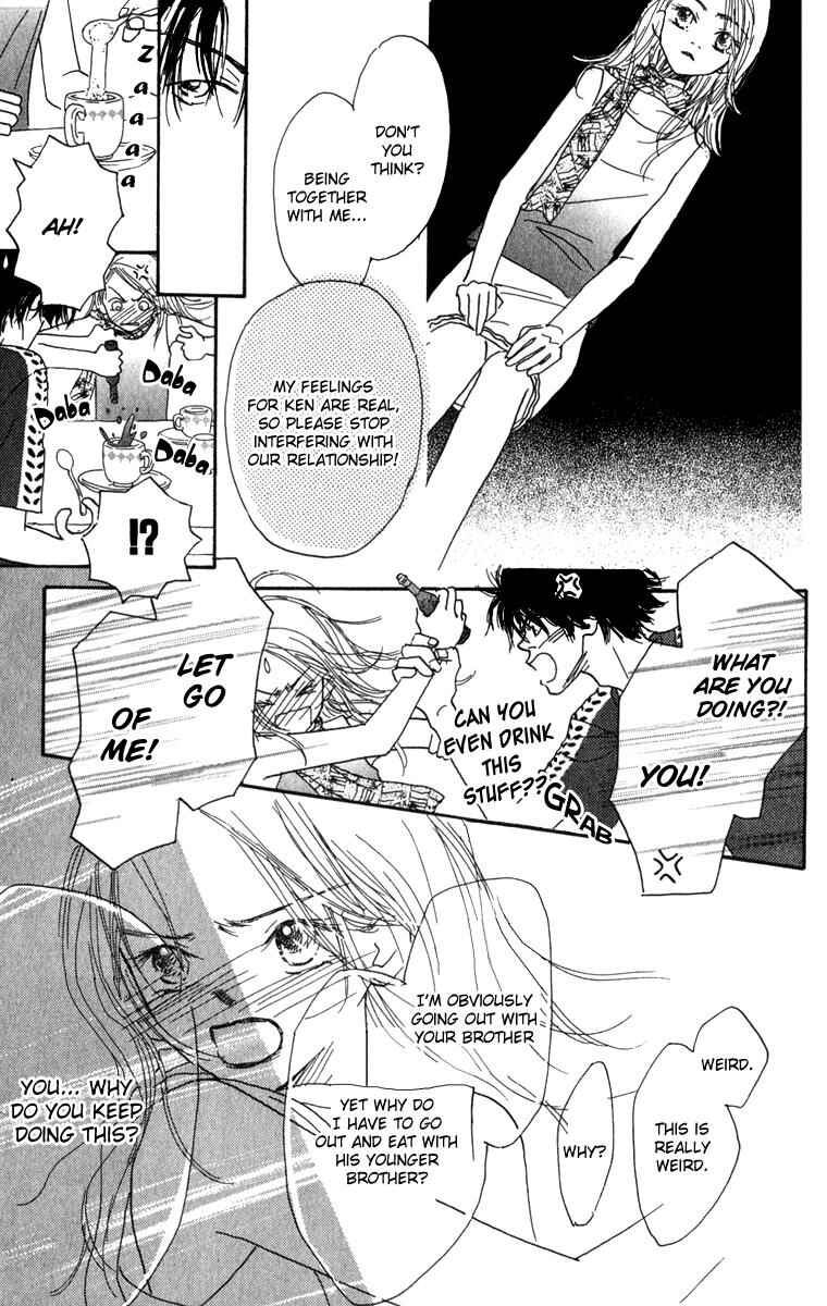 Page 33 Chapter 6.5 Kono Atatakai Hizashi no Naka de