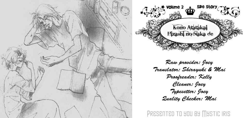 Page 80 Chapter 6.5 Kono Atatakai Hizashi no Naka de
