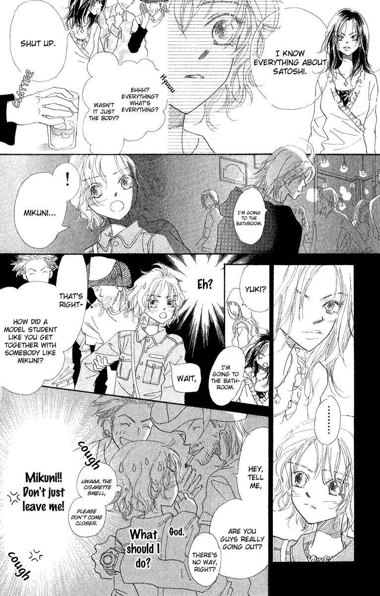 Page 22 Chapter 3 Kono Atatakai Hizashi no Naka de