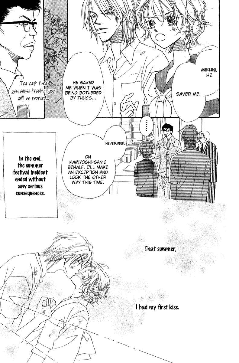 Page 3 Chapter 3 Kono Atatakai Hizashi no Naka de