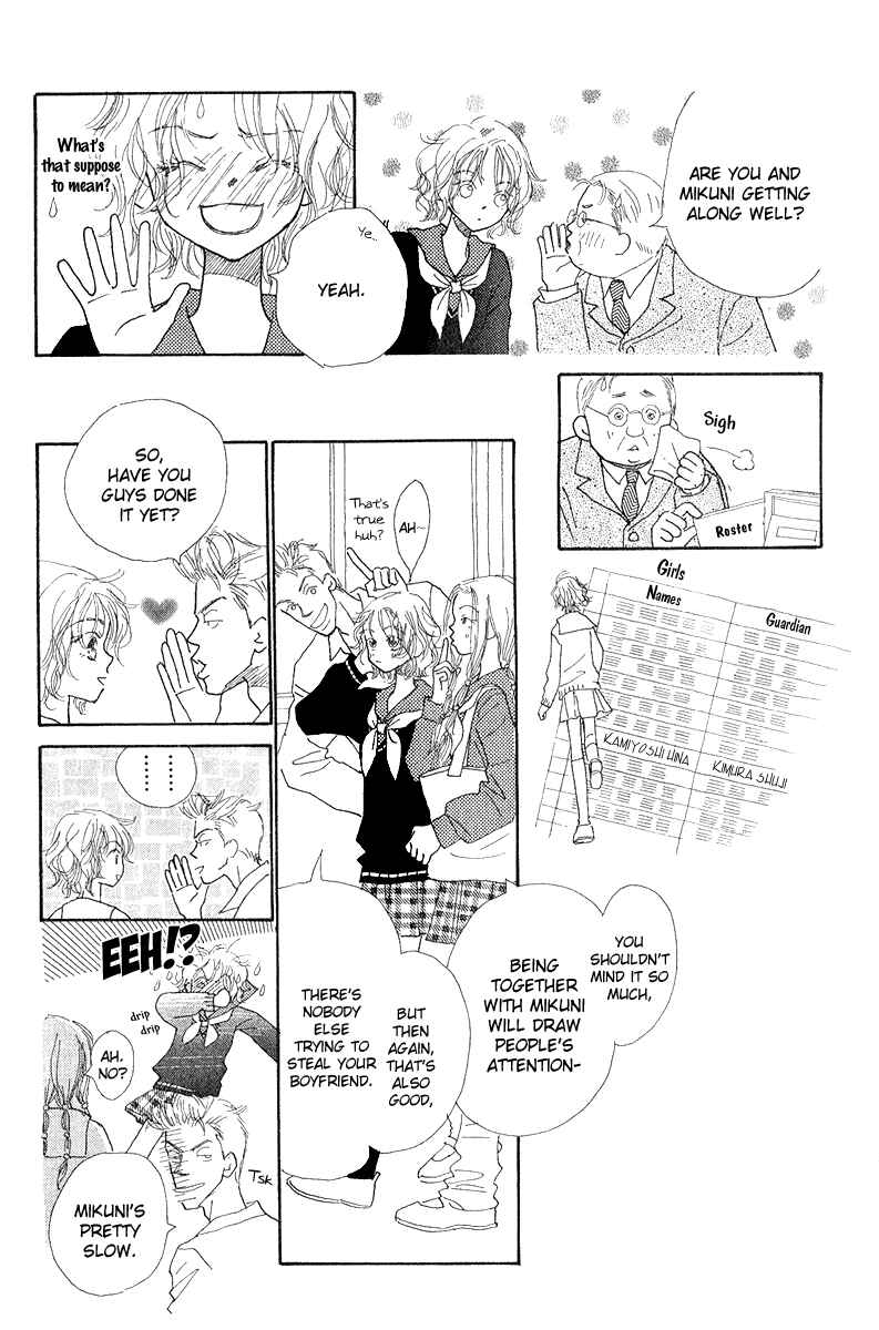 Page 5 Chapter 3 Kono Atatakai Hizashi no Naka de
