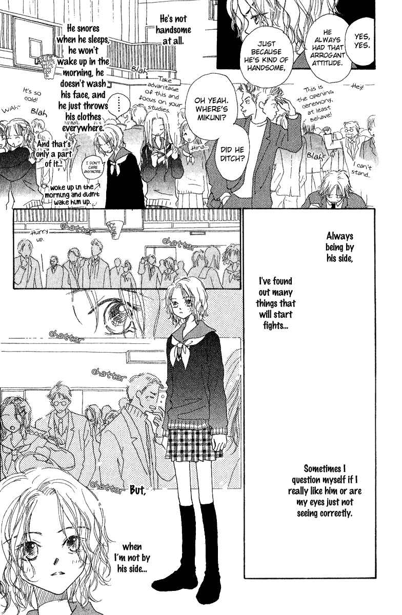 Page 12 Chapter 5 Kono Atatakai Hizashi no Naka de