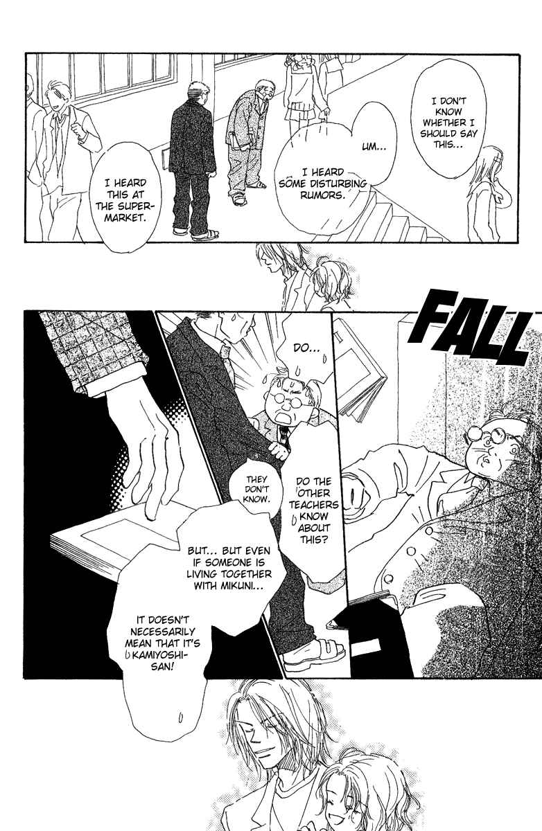 Page 19 Chapter 5 Kono Atatakai Hizashi no Naka de