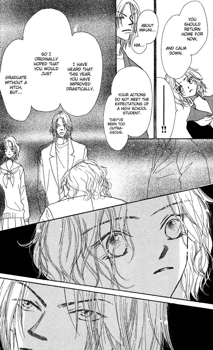 Page 24 Chapter 5 Kono Atatakai Hizashi no Naka de