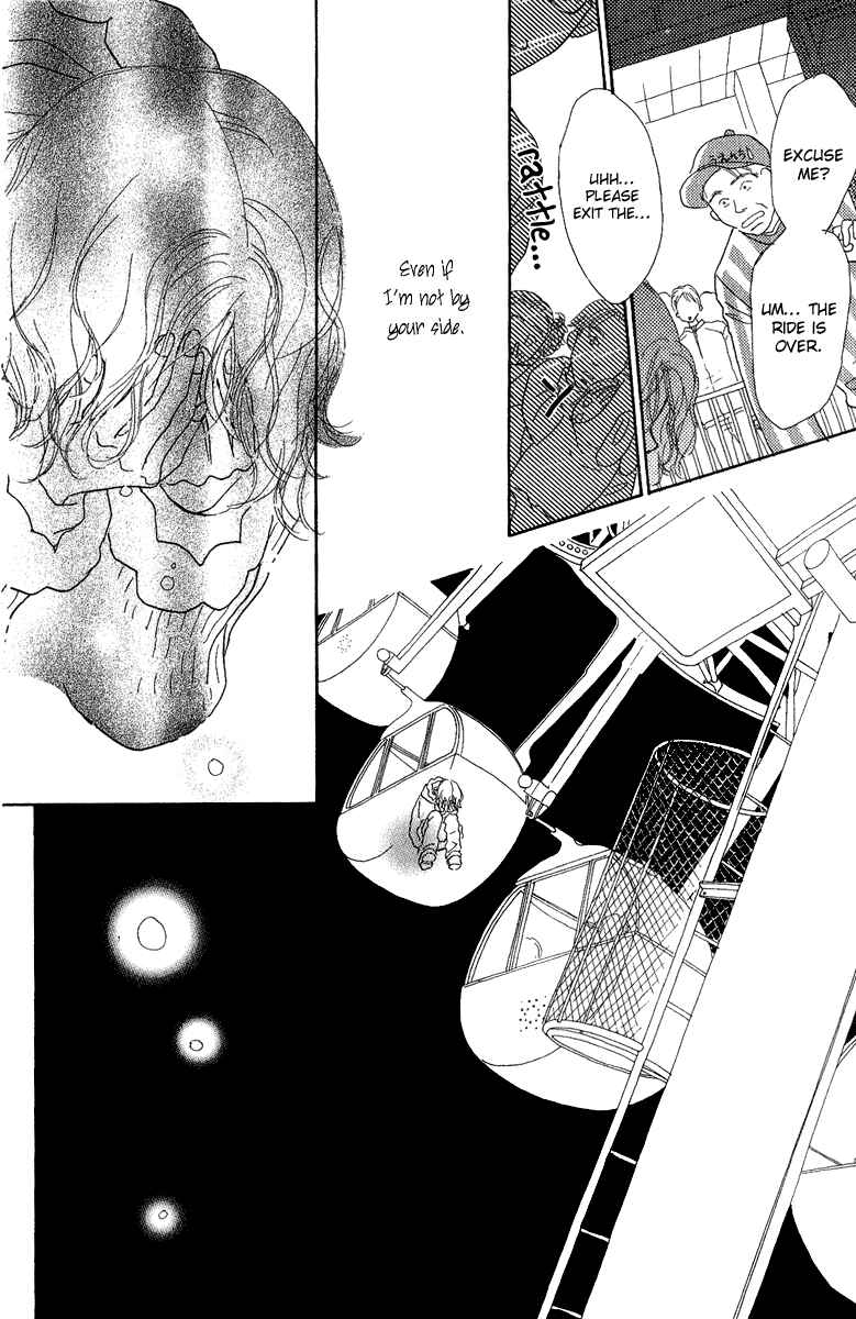 Page 45 Chapter 5 Kono Atatakai Hizashi no Naka de