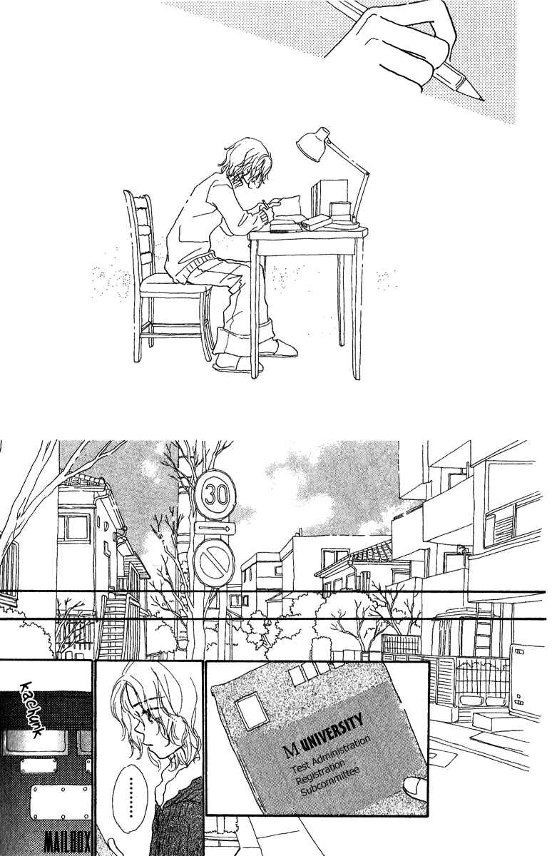 Page 52 Chapter 5 Kono Atatakai Hizashi no Naka de