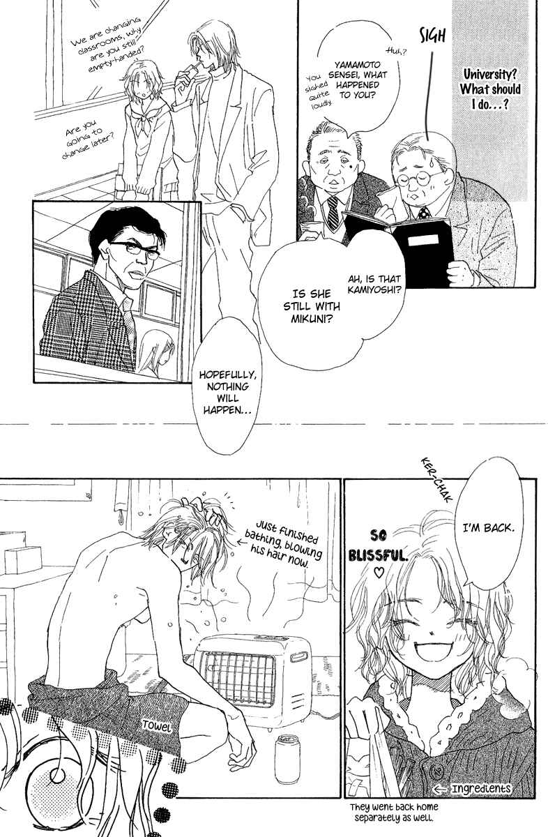 Page 11 Chapter 4 Kono Atatakai Hizashi no Naka de