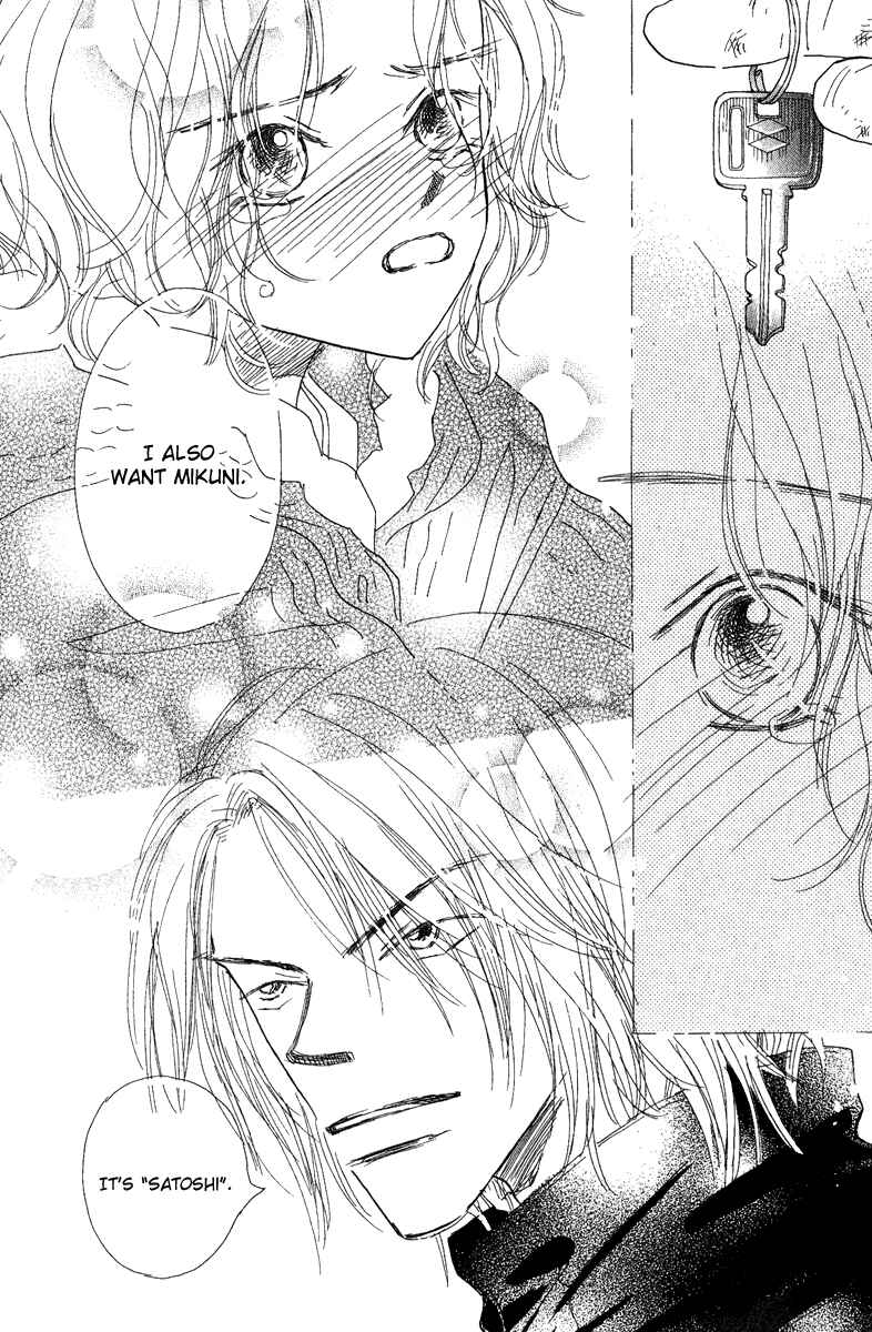 Page 48 Chapter 4 Kono Atatakai Hizashi no Naka de