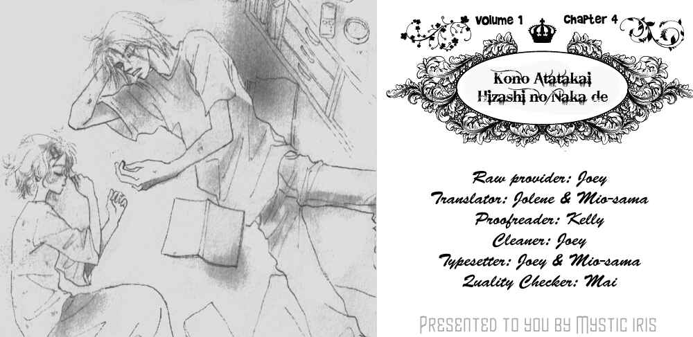 Page 51 Chapter 4 Kono Atatakai Hizashi no Naka de