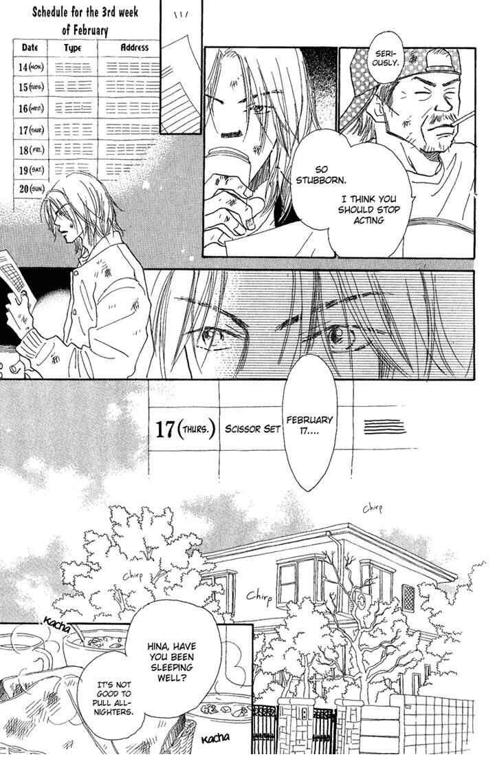 Page 5 Chapter 6 Kono Atatakai Hizashi no Naka de