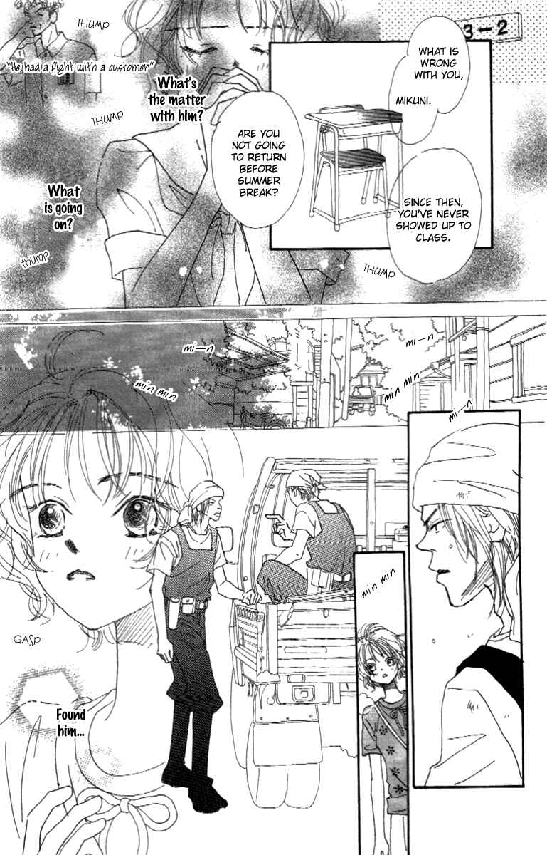 Page 18 Chapter 2 Kono Atatakai Hizashi no Naka de