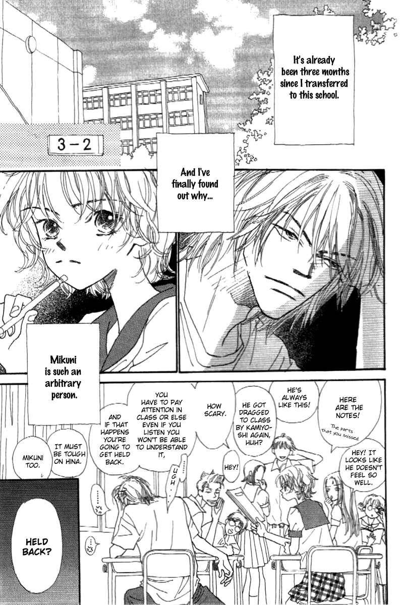 Page 3 Chapter 2 Kono Atatakai Hizashi no Naka de