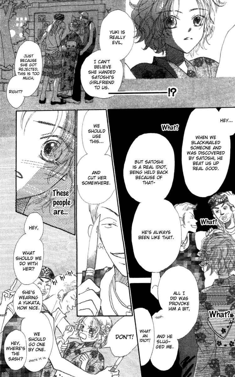 Page 37 Chapter 2 Kono Atatakai Hizashi no Naka de
