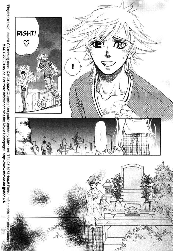 Page 12 Chapter 2 Three Wolves Mountain