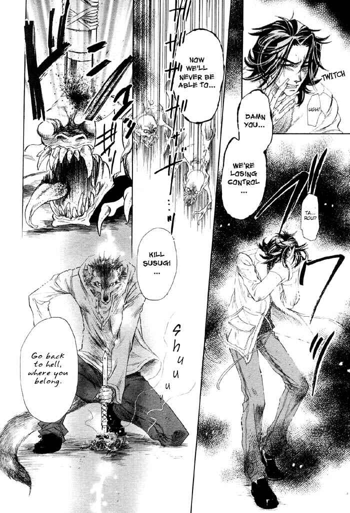 Page 15 Chapter 5 Three Wolves Mountain