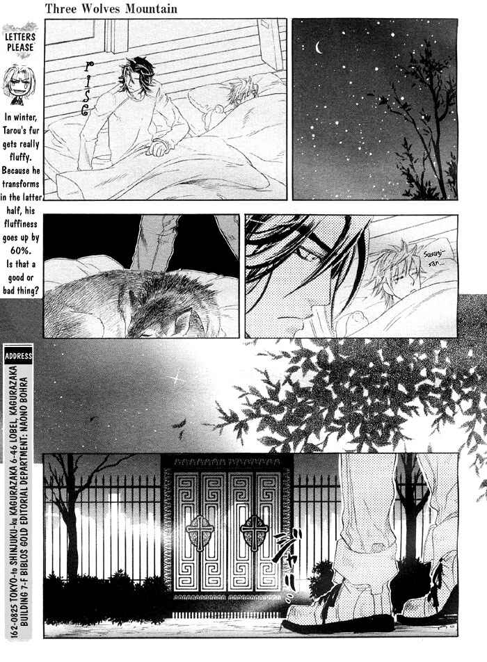 Page 18 Chapter 4 Three Wolves Mountain