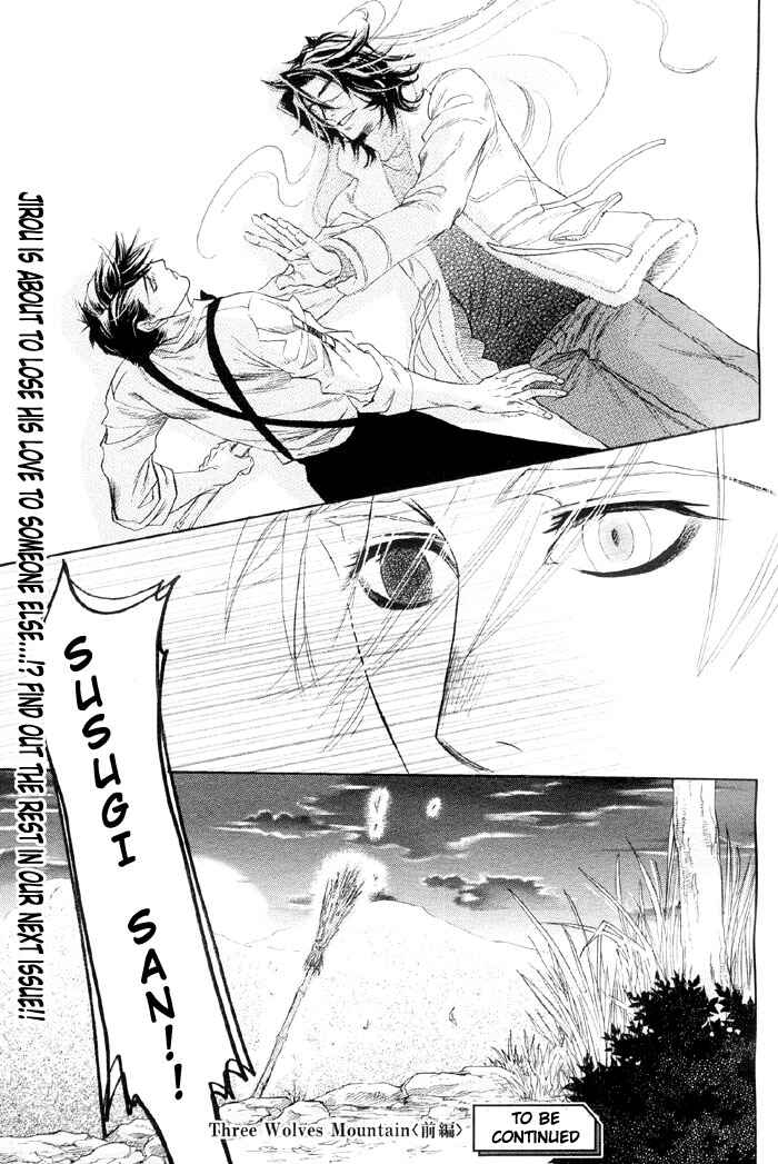 Page 32 Chapter 4 Three Wolves Mountain