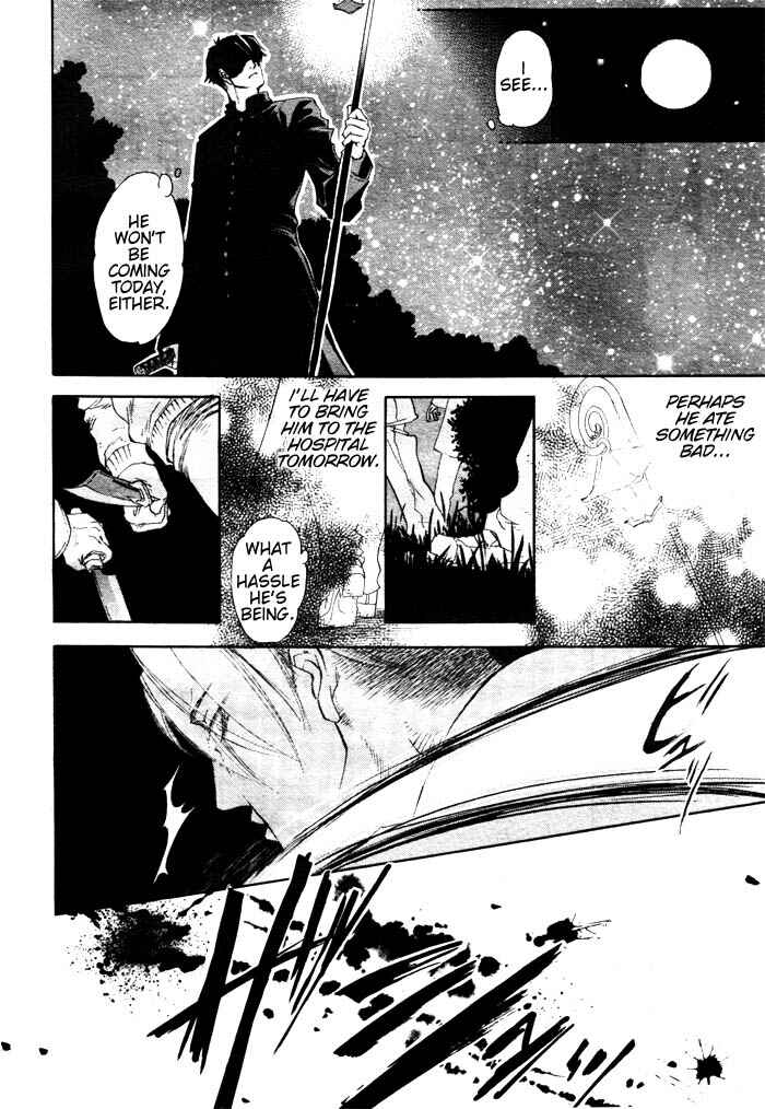 Page 17 Chapter 1 Three Wolves Mountain
