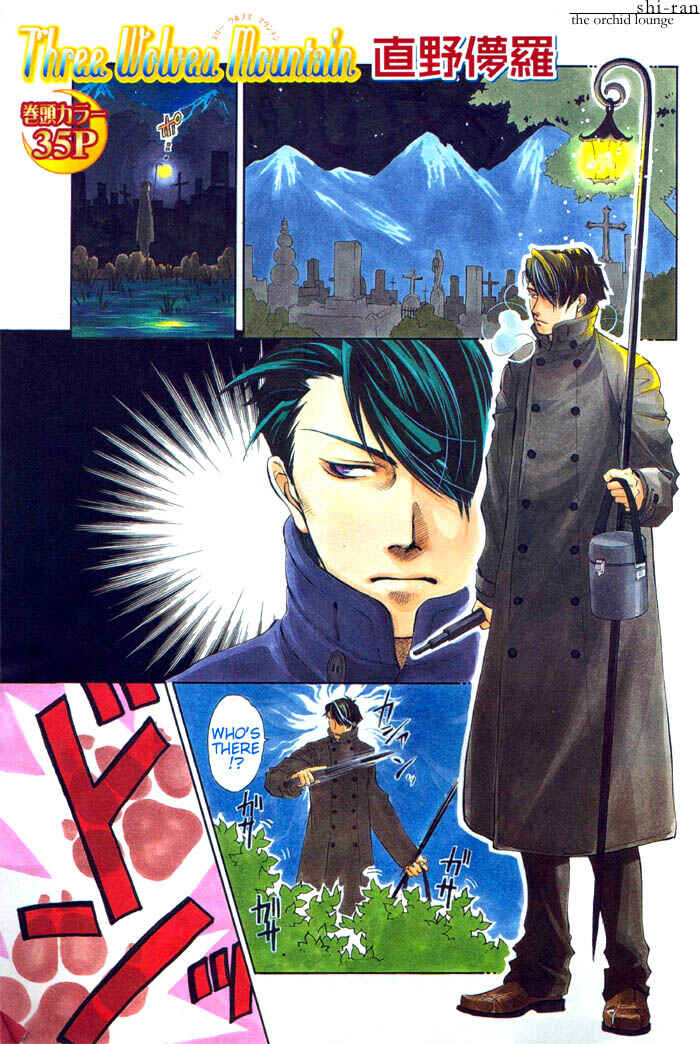 Page 2 Chapter 1 Three Wolves Mountain