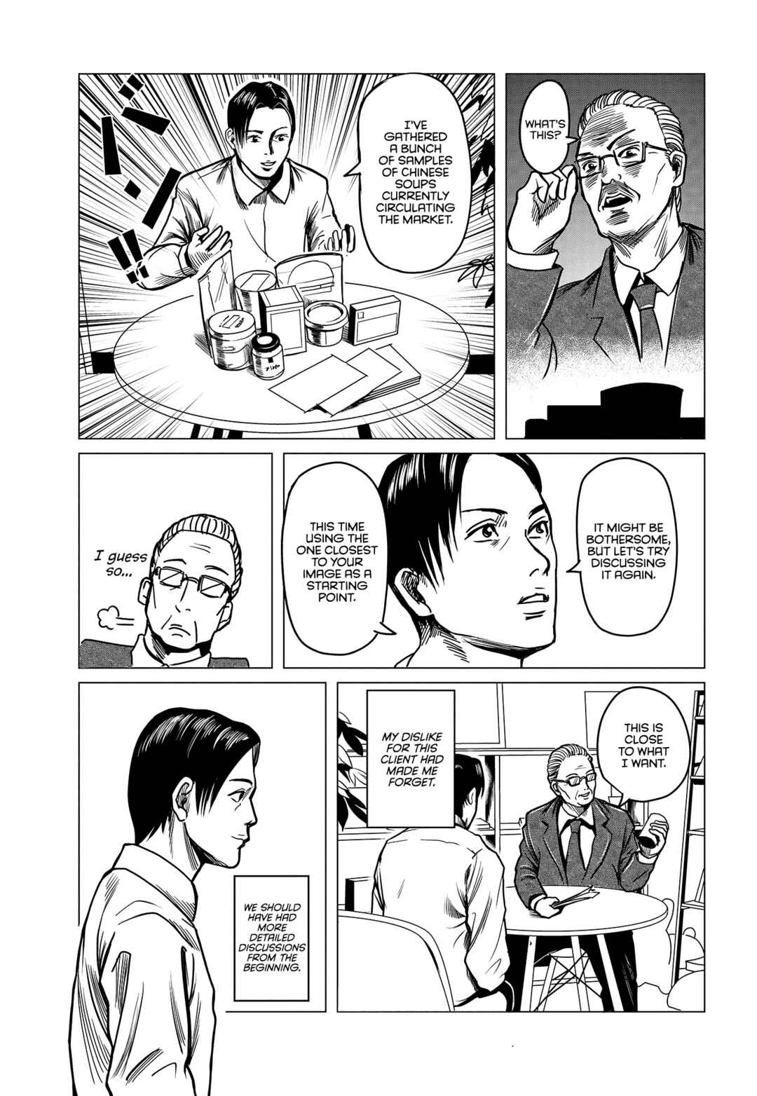 Page 22 Chapter Unknown_a4fd Client