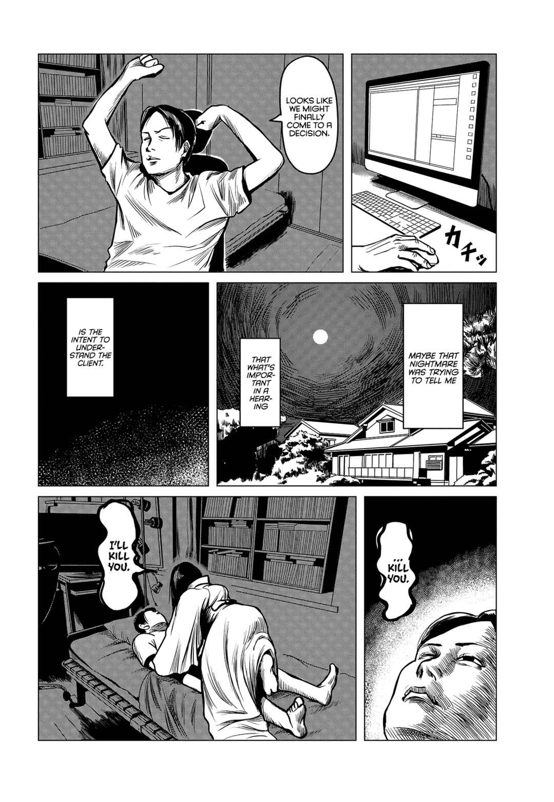 Page 23 Chapter Unknown_a4fd Client