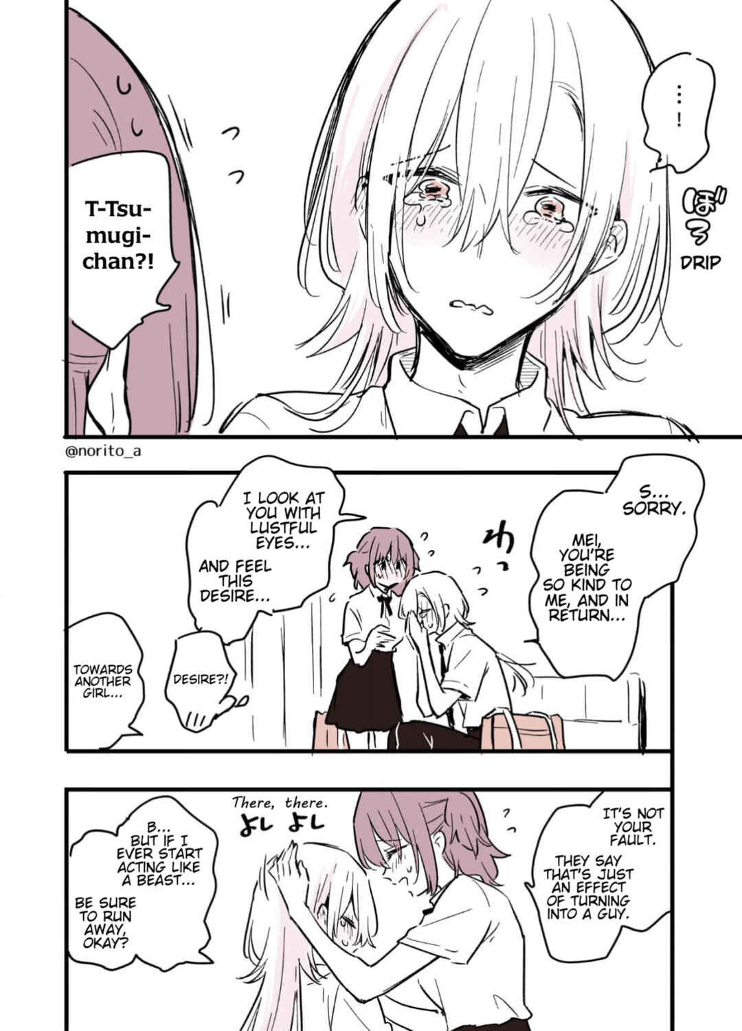 Page 3 Chapter 4 Otokonoko ni Nacchatta Joshikousei