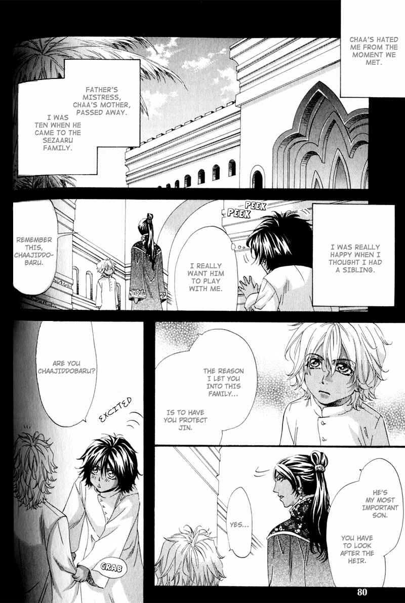 Page 10 Chapter 3 The Hinanomori
