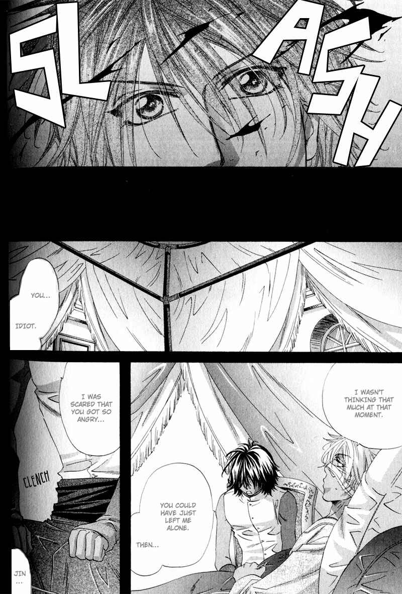 Page 14 Chapter 3 The Hinanomori
