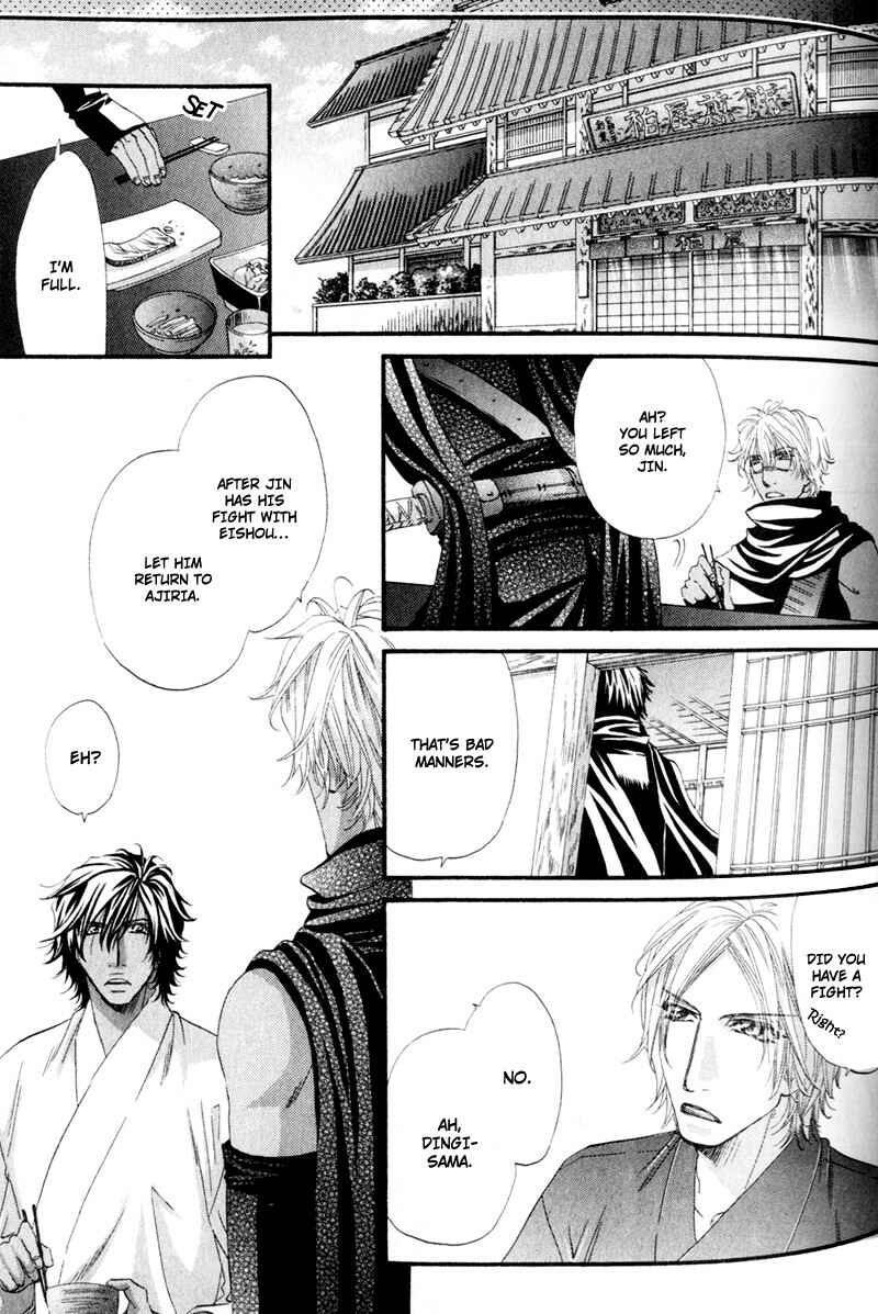 Page 17 Chapter 3 The Hinanomori