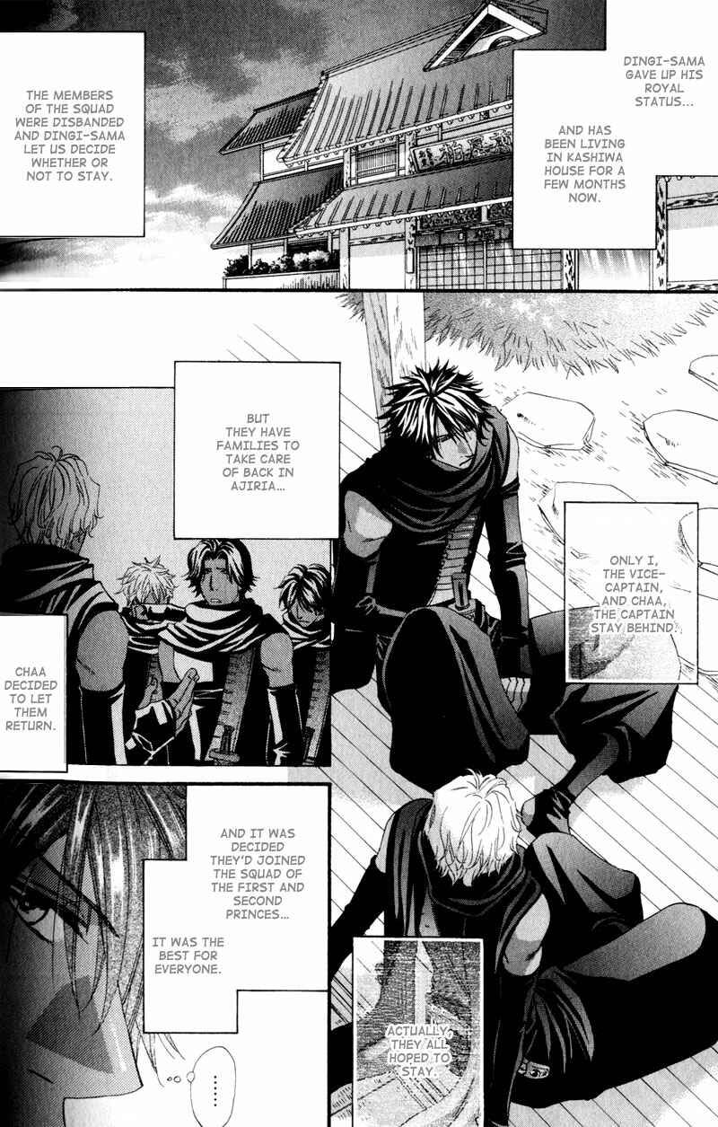 Page 2 Chapter 3 The Hinanomori