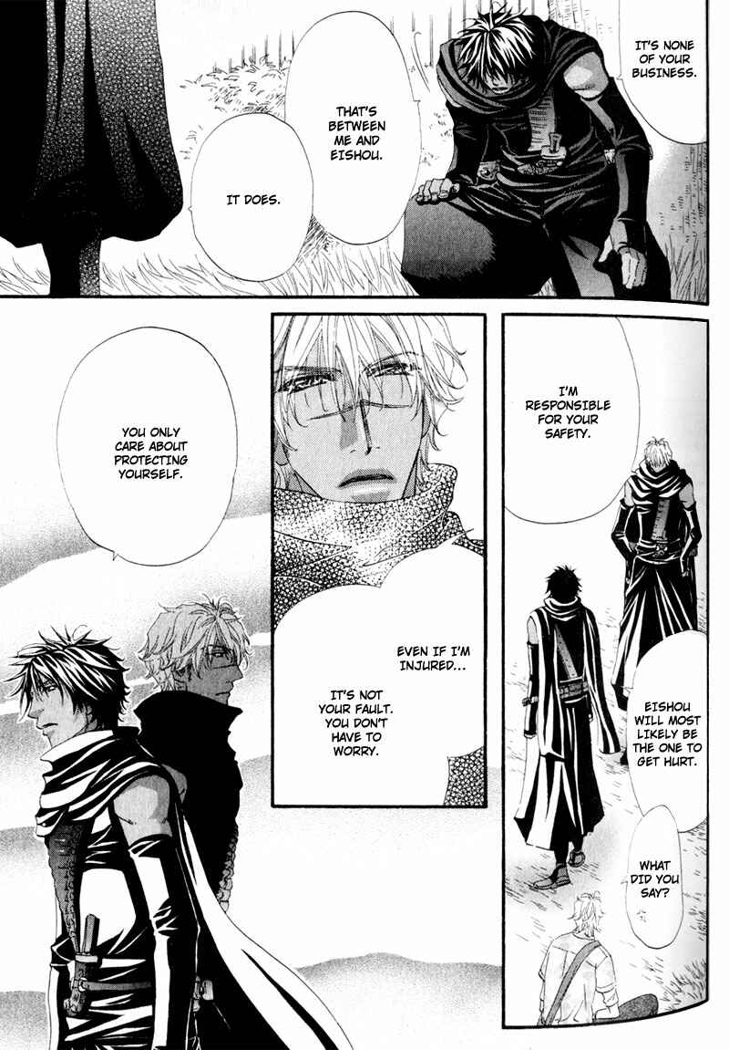 Page 21 Chapter 3 The Hinanomori