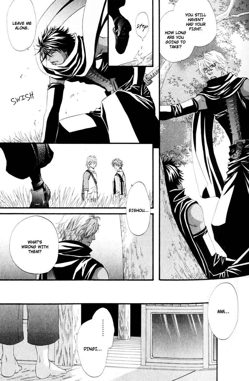 Page 25 Chapter 3 The Hinanomori