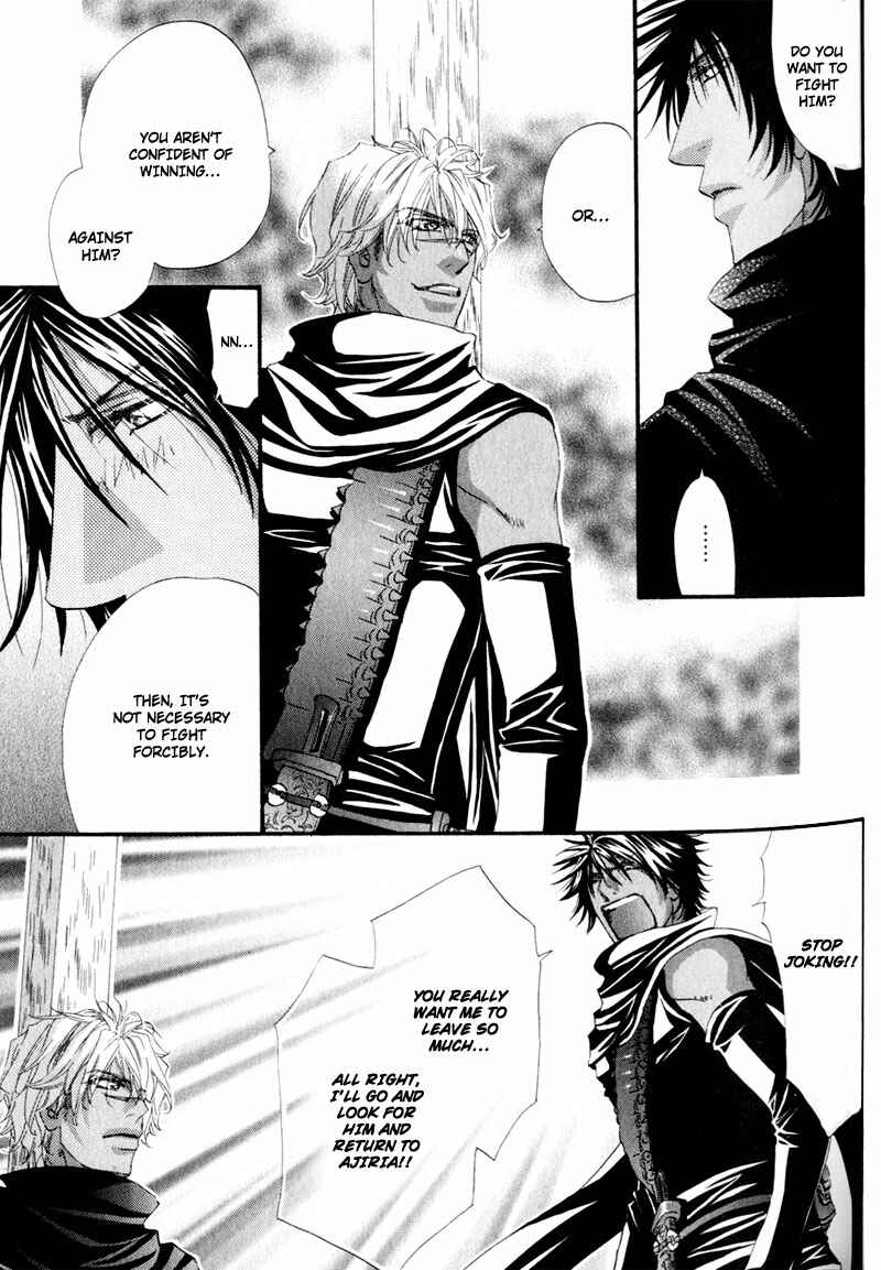 Page 27 Chapter 3 The Hinanomori