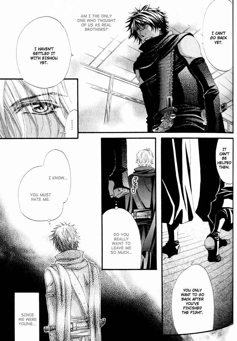 Page 9 Chapter 3 The Hinanomori