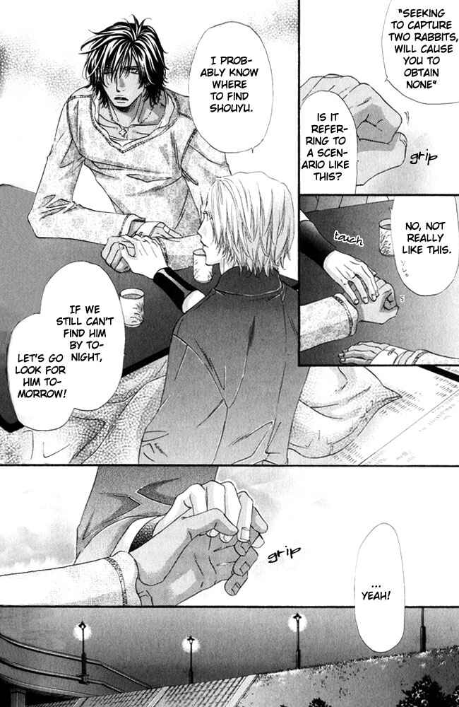 Page 14 Chapter 3 The Hinanomori