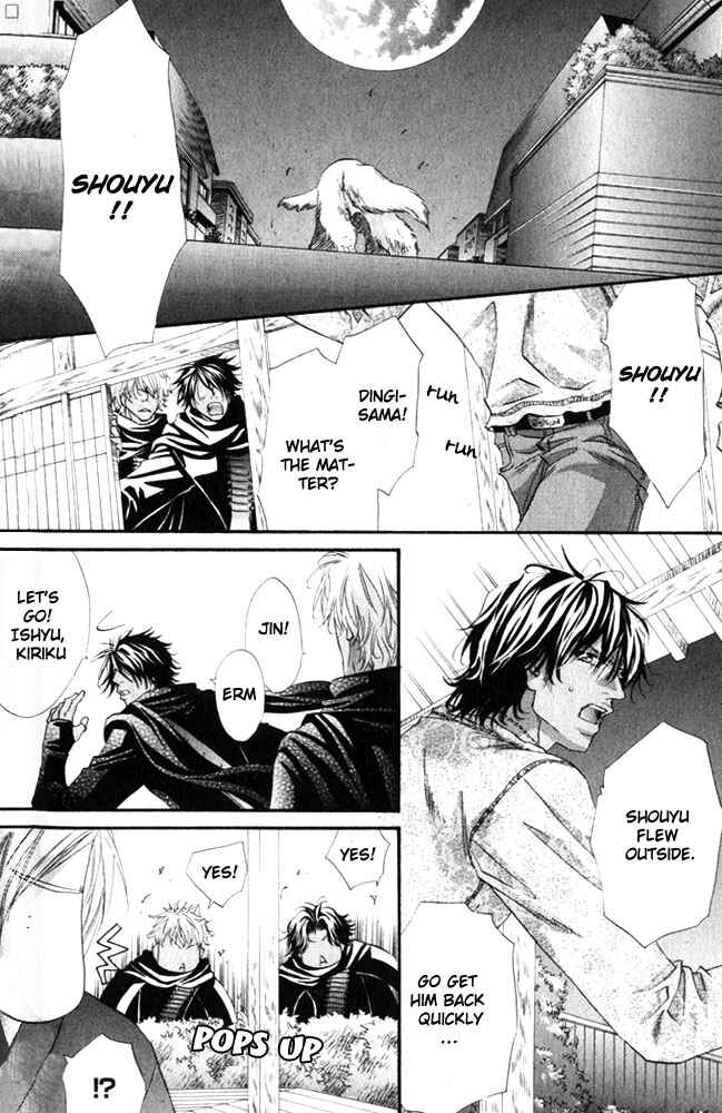 Page 2 Chapter 3 The Hinanomori