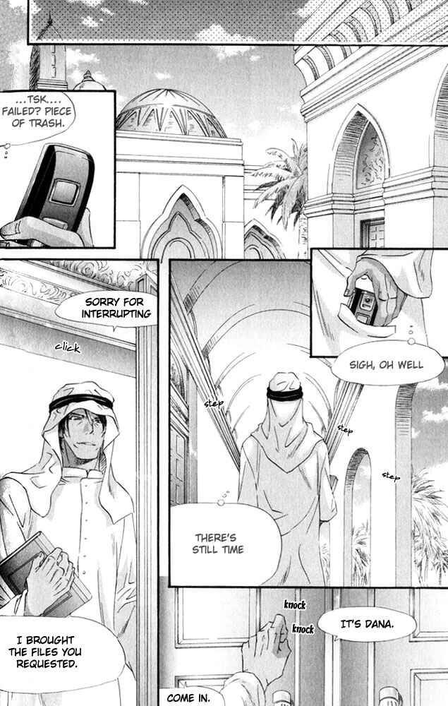 Page 20 Chapter 3 The Hinanomori