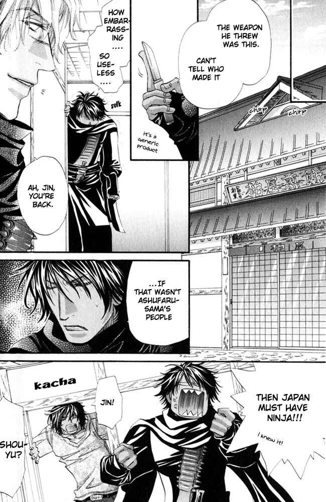 Page 22 Chapter 3 The Hinanomori