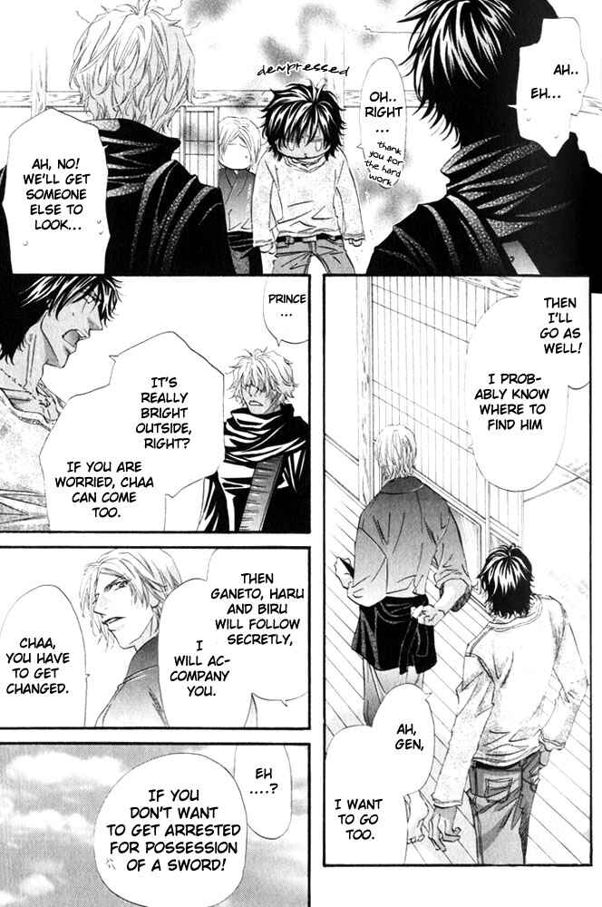 Page 23 Chapter 3 The Hinanomori