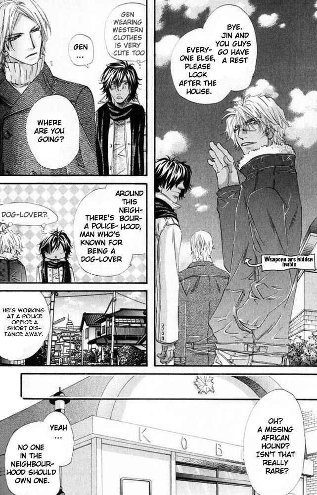 Page 24 Chapter 3 The Hinanomori