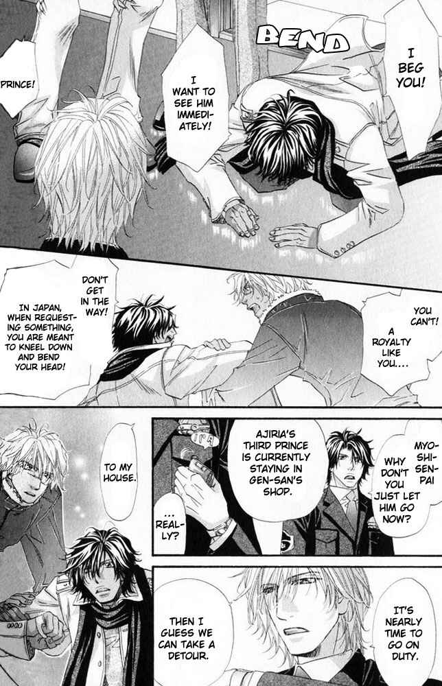 Page 26 Chapter 3 The Hinanomori