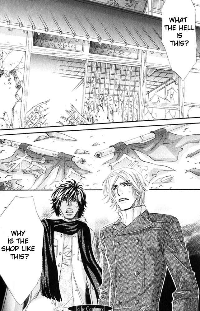 Page 30 Chapter 3 The Hinanomori