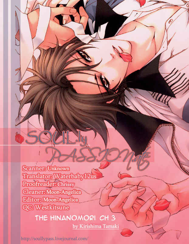 Page 31 Chapter 3 The Hinanomori