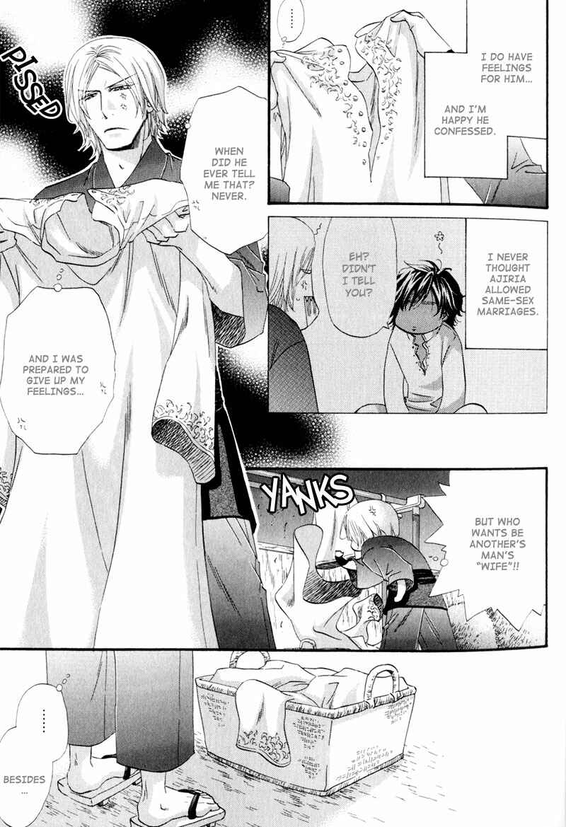 Page 12 Chapter 1 The Hinanomori
